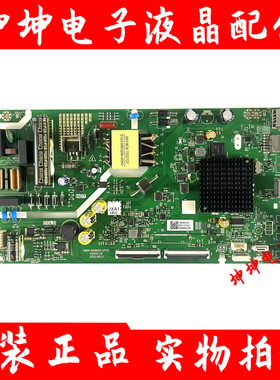 创维43S5d008 43E40K5C/40/43X/主板5800-A5S620-1/2P00/1P1