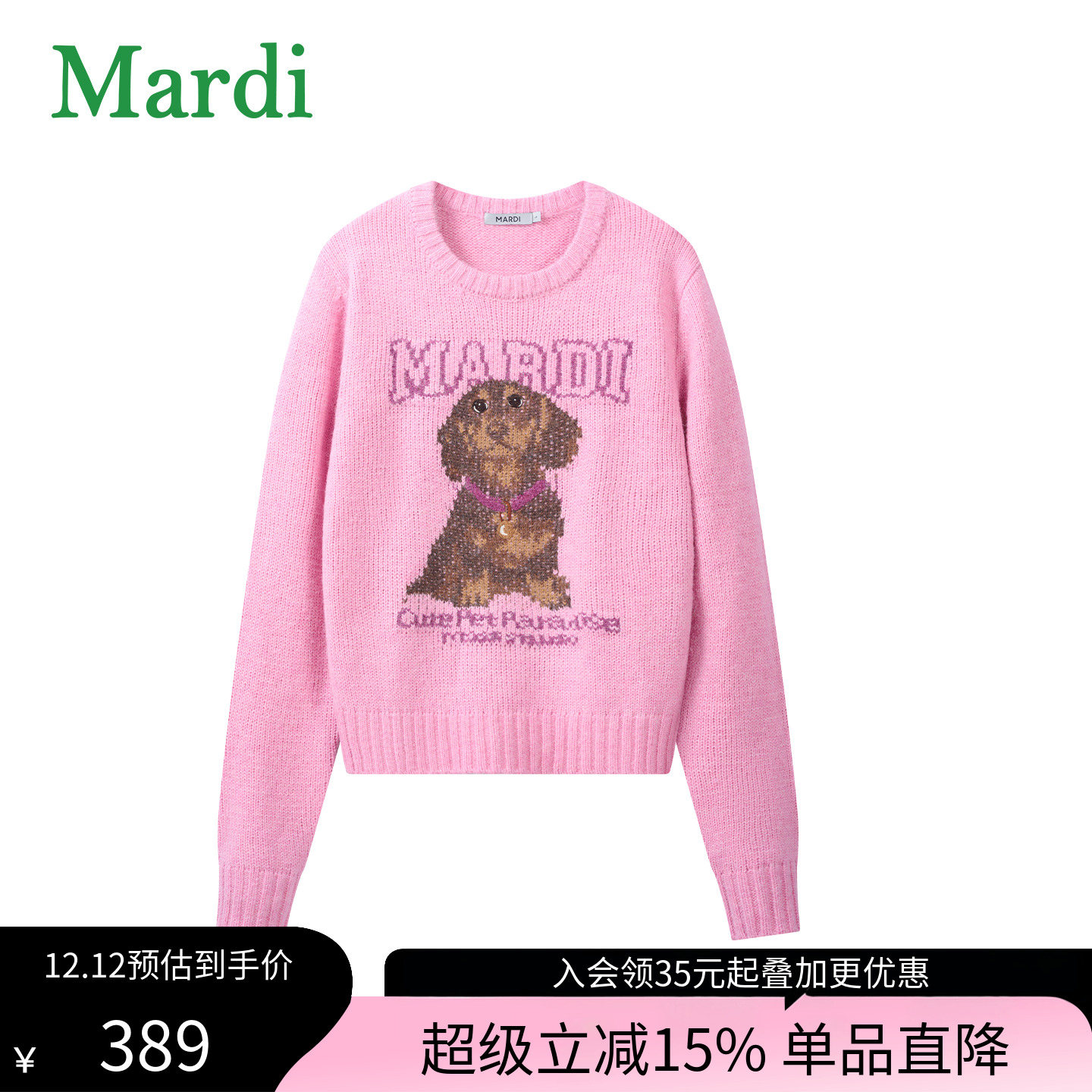 Mardi卡通小狗图案圆领毛衣