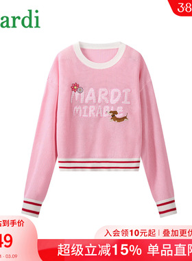 MARDI粉色卡通刺绣圆领毛针织衫女长袖条纹袖口上衣少女内搭扣子