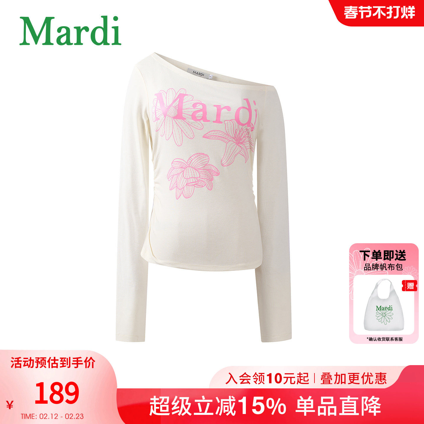 MARDI斜肩时尚长袖T恤女宽松显瘦防晒罩衫上衣休闲风女式时尚日常