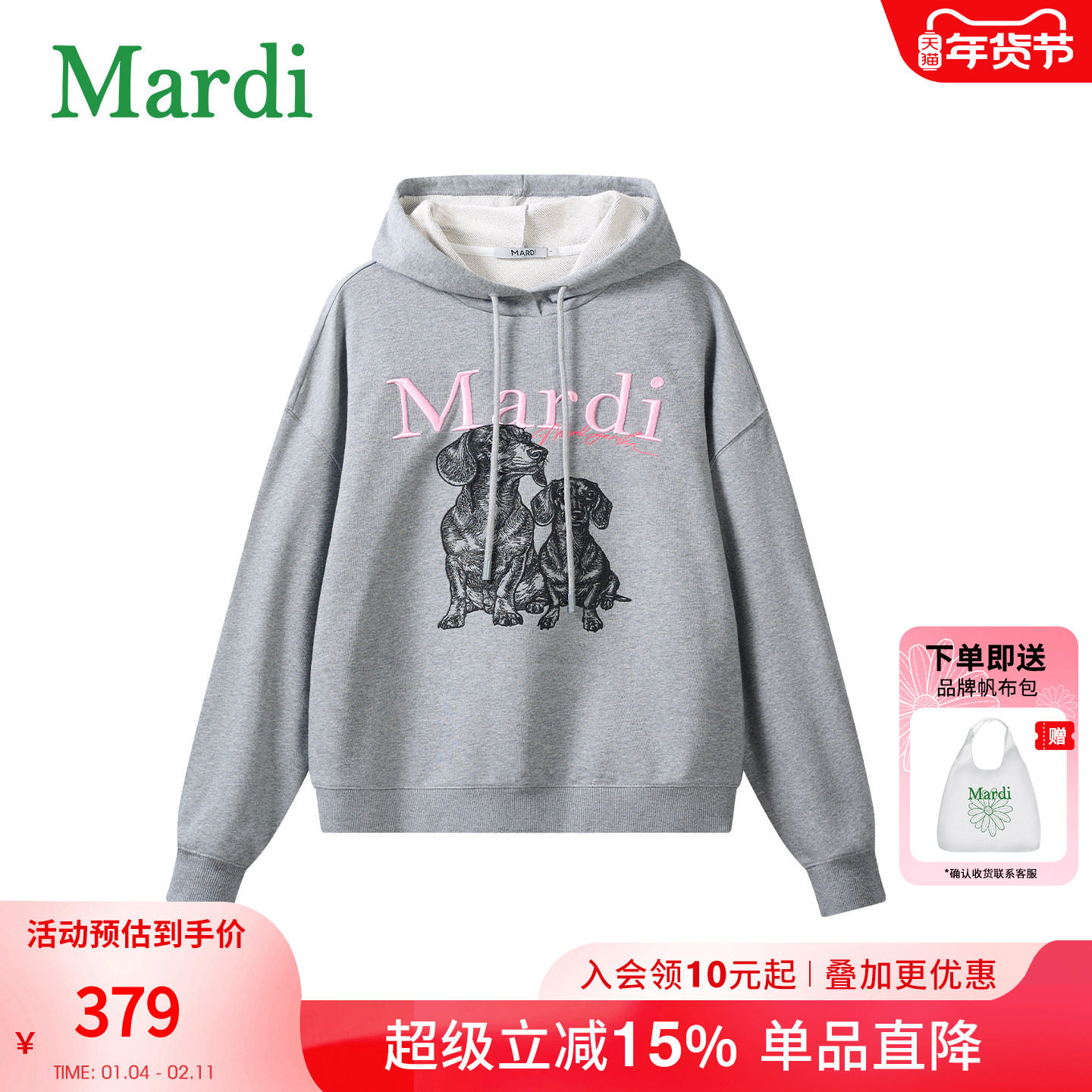 MARDI卡通小狗时尚连帽卫衣女士春季新款休闲百搭时尚松弛感上衣,女装/女士精品,卫衣/绒衫,淘宝优惠券,粉丝福利购,淘宝优惠卷