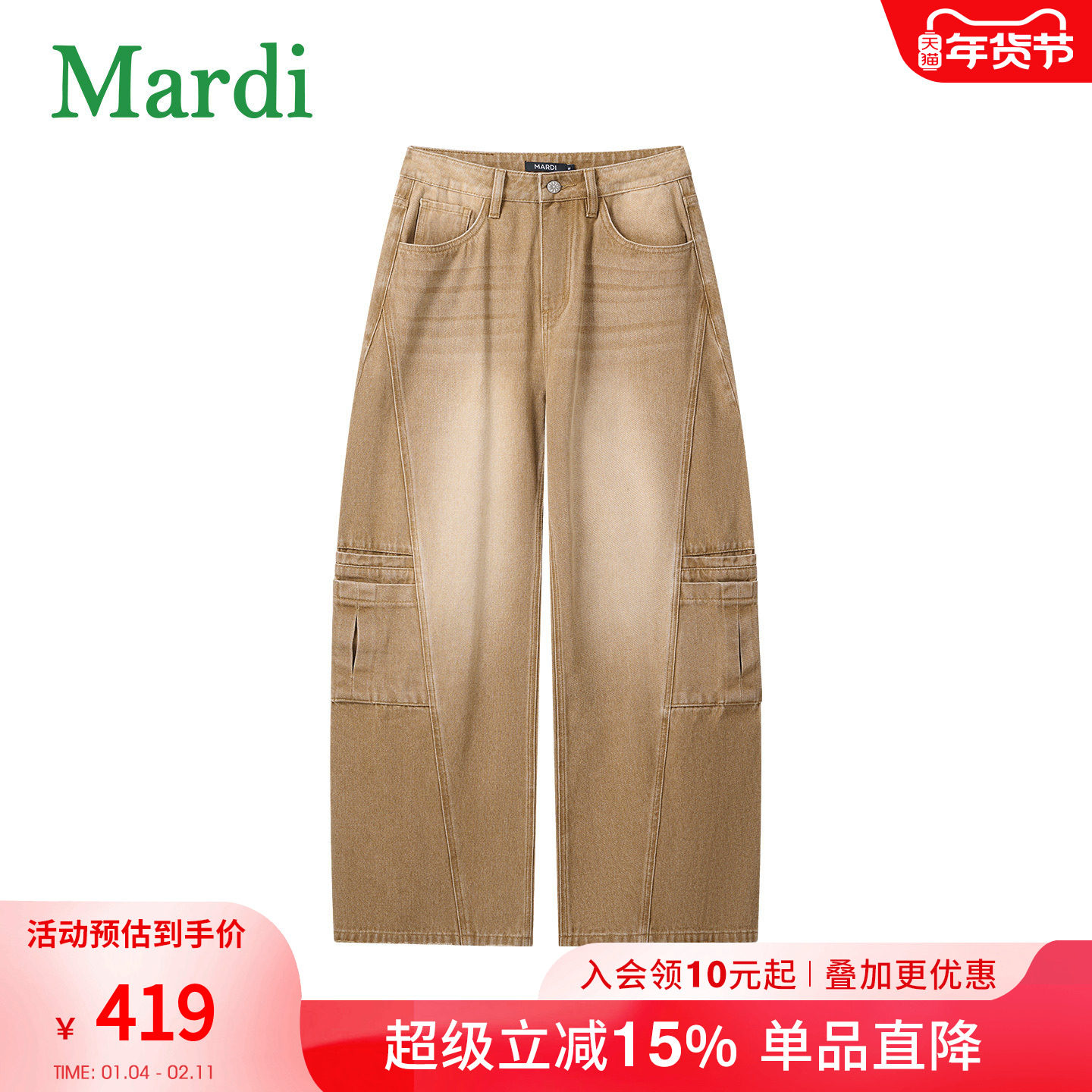 MARDI工装风多口袋阔腿牛仔裤女宽松显瘦弯刀裤休闲高端直筒长裤,女装/女士精品,牛仔裤,淘宝优惠券,粉丝福利购,淘宝优惠卷