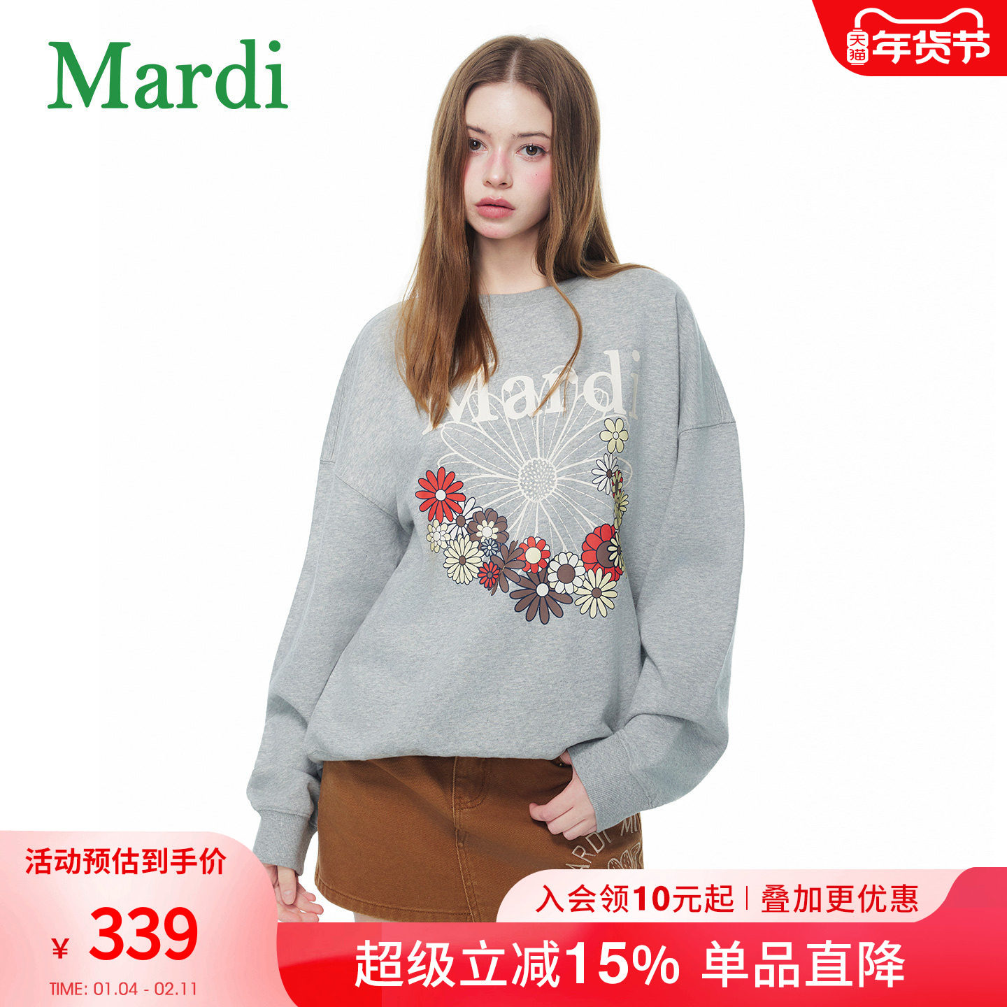 MARDI小雏菊女士时尚圆领套头卫衣宽松时尚休闲百搭显瘦长袖上衣