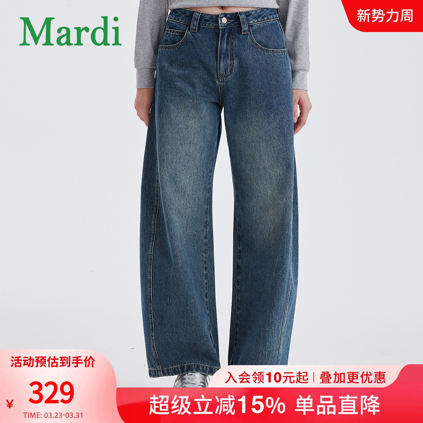 MARDI小雏菊牛仔裤宽松百搭时尚潮流新款显瘦女直筒裤牛仔蓝少女