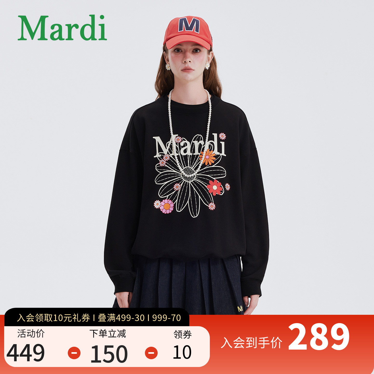 MARDI小雏菊纯棉宽松印花卫衣