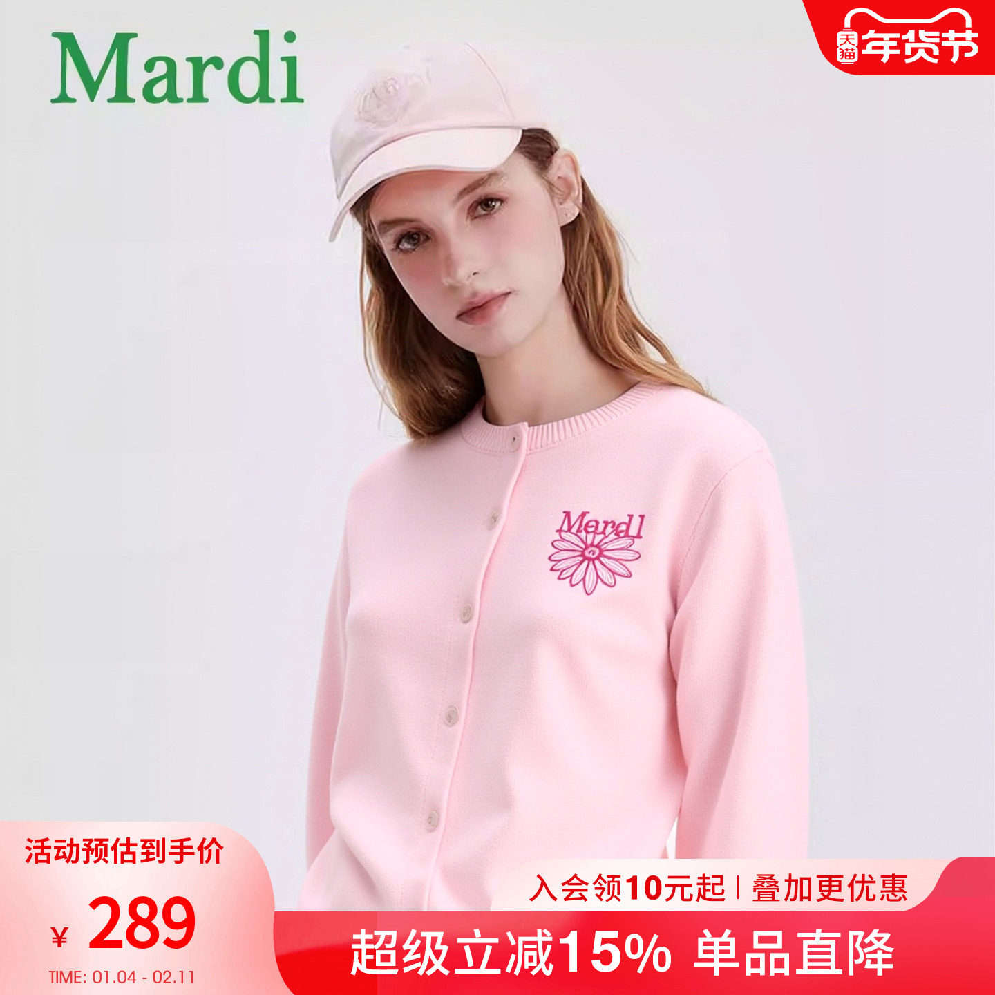 MARDI小雏菊毛衣女刺绣针织开衫女新款气质百搭长袖上衣粉色少女