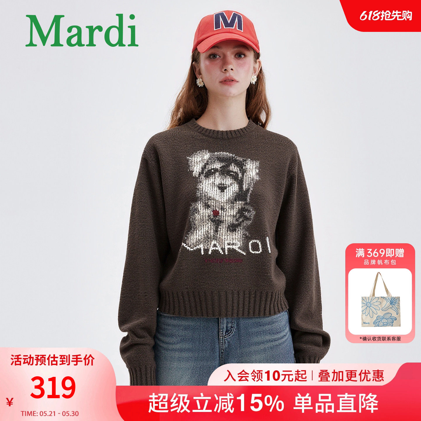 MARDI卡通小狗毛衣女士图案圆领针织衫新款休闲长袖套头咖色少女