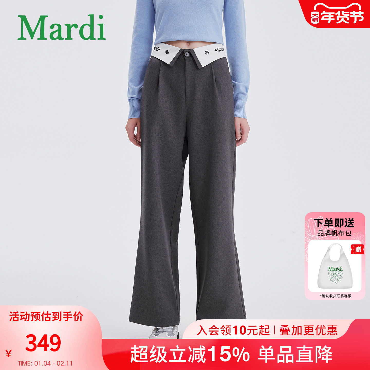 MARDI女款直筒休闲裤撞色翻腰头阔腿裤女宽松垂感时尚百搭西装裤,女装/女士精品,休闲裤,淘宝优惠券,粉丝福利购,淘宝优惠卷
