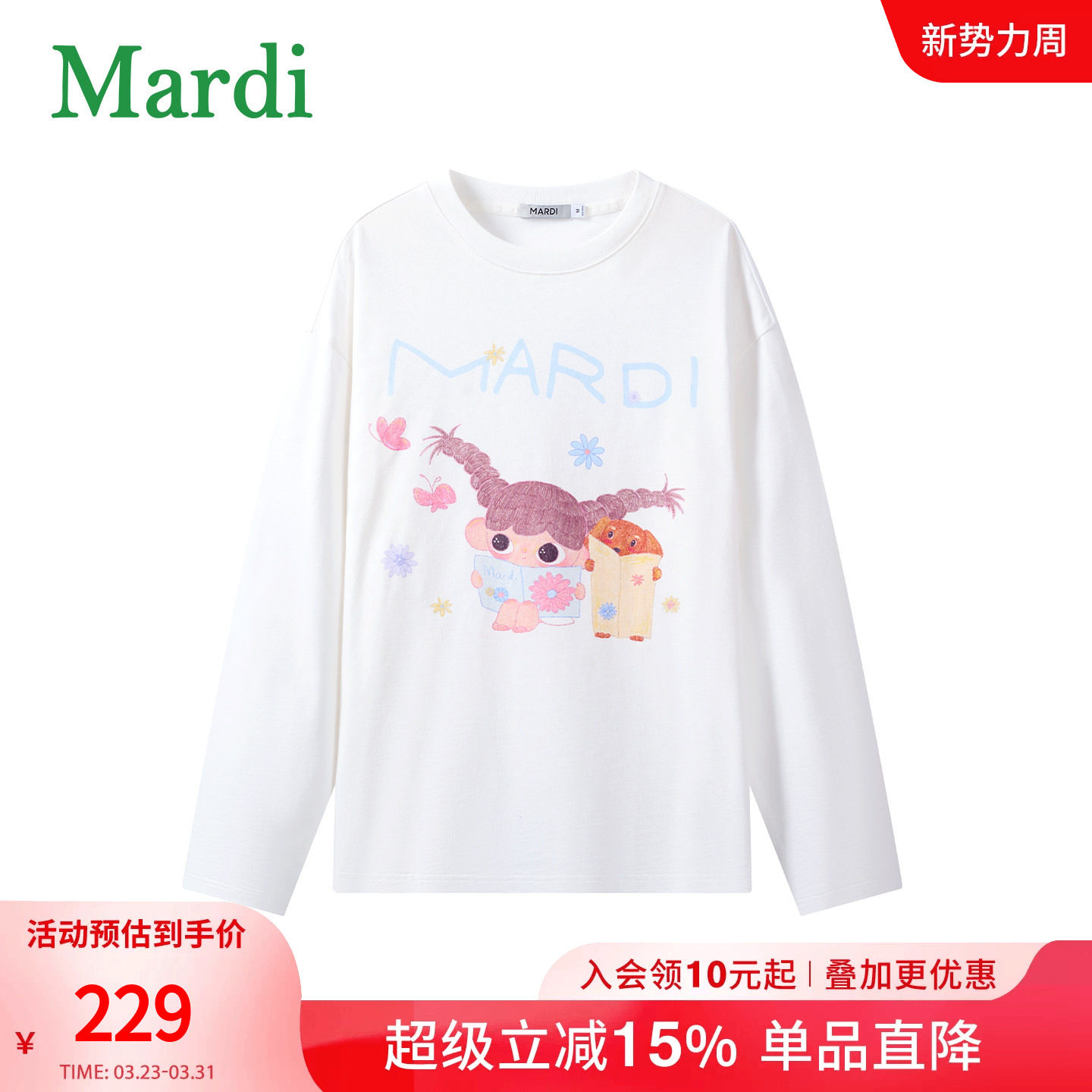 MARDI卡通时尚长袖T恤女白色圆领百搭韩式休闲风上衣杏花白棉质