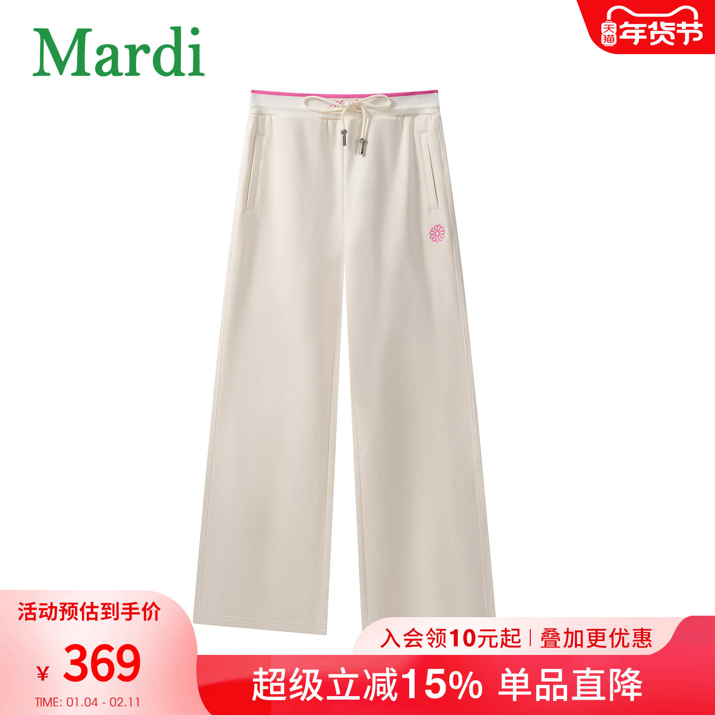 MARDI慵懒风抽绳阔腿裤女宽松百搭垂坠感休闲长裤女士高腰直筒,女装/女士精品,休闲裤,淘宝优惠券,粉丝福利购,淘宝优惠卷