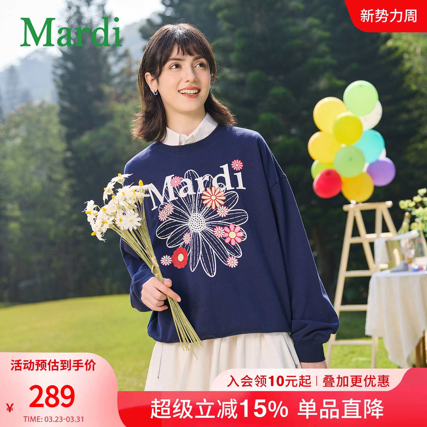 MARDI小雏菊卫衣女时尚圆领套头宽松长袖上衣明星同款藏青少女