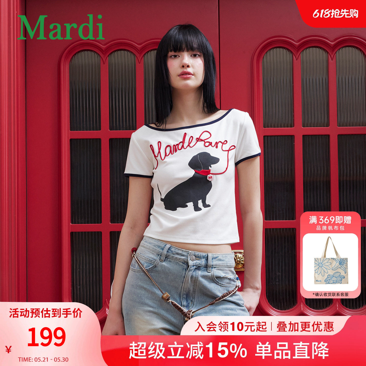 MARDI美式卡通小狗印花斜肩短袖T恤女修身露肩设计感上衣夏季