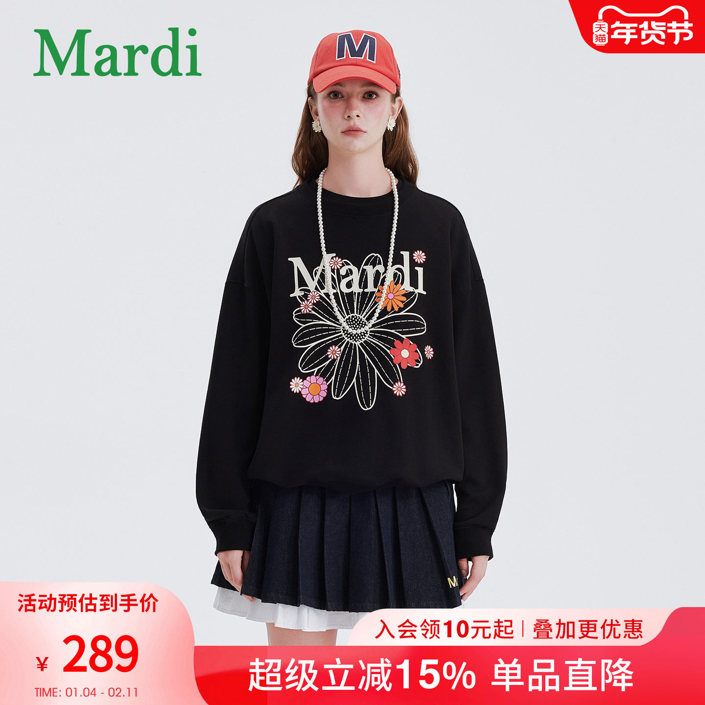 MARDI小雏菊卫衣女士时尚圆领新款宽松休闲百搭长袖上衣黑色少女