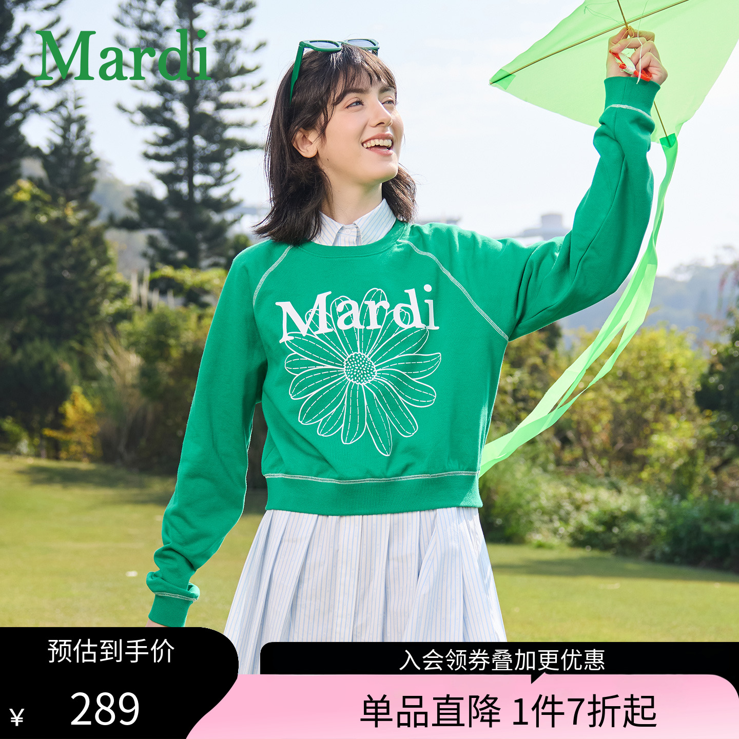 MARDI小雏菊女印花宽松显瘦卫衣
