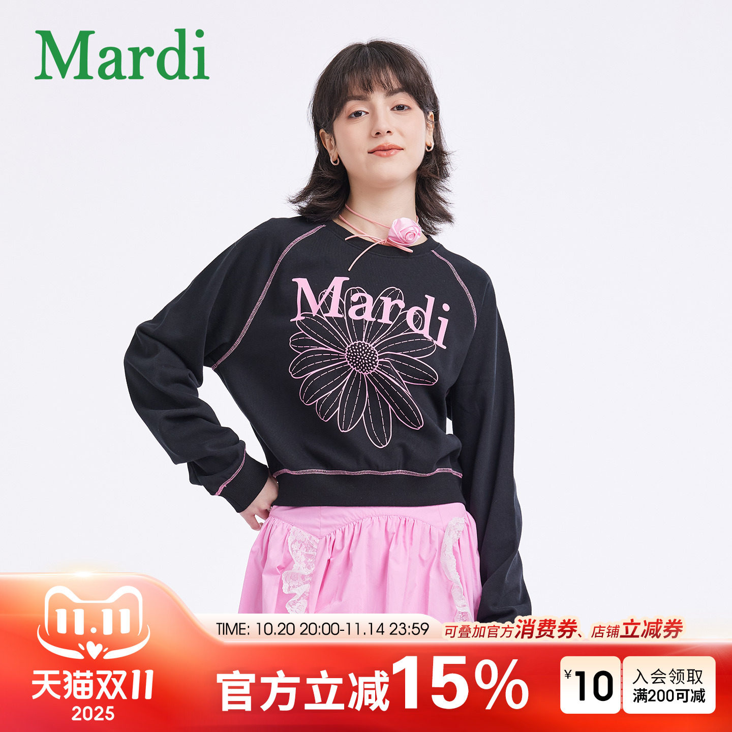 MARDI官方正品小雏菊印花卫衣宽松显瘦百搭女休闲2025年春季新款