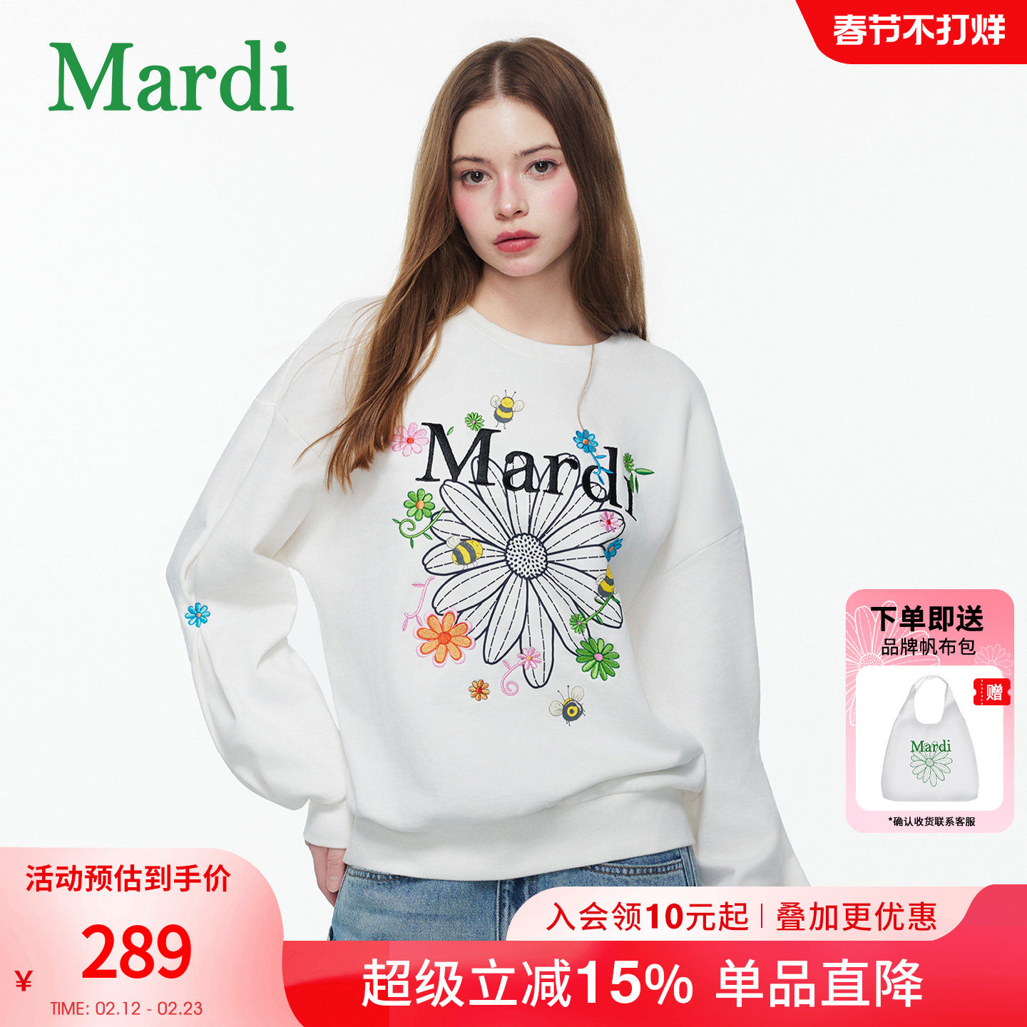 MARDI小雏菊刺绣圆领卫衣女灰色款259元
