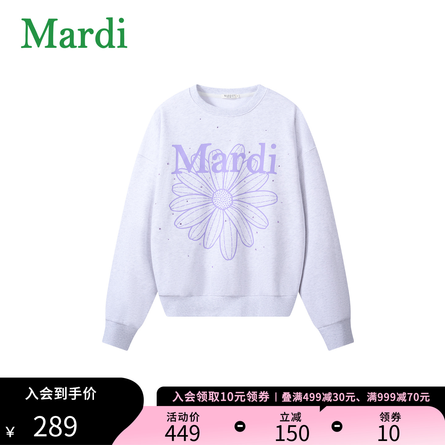 MARDI2025冬季女士卫衣