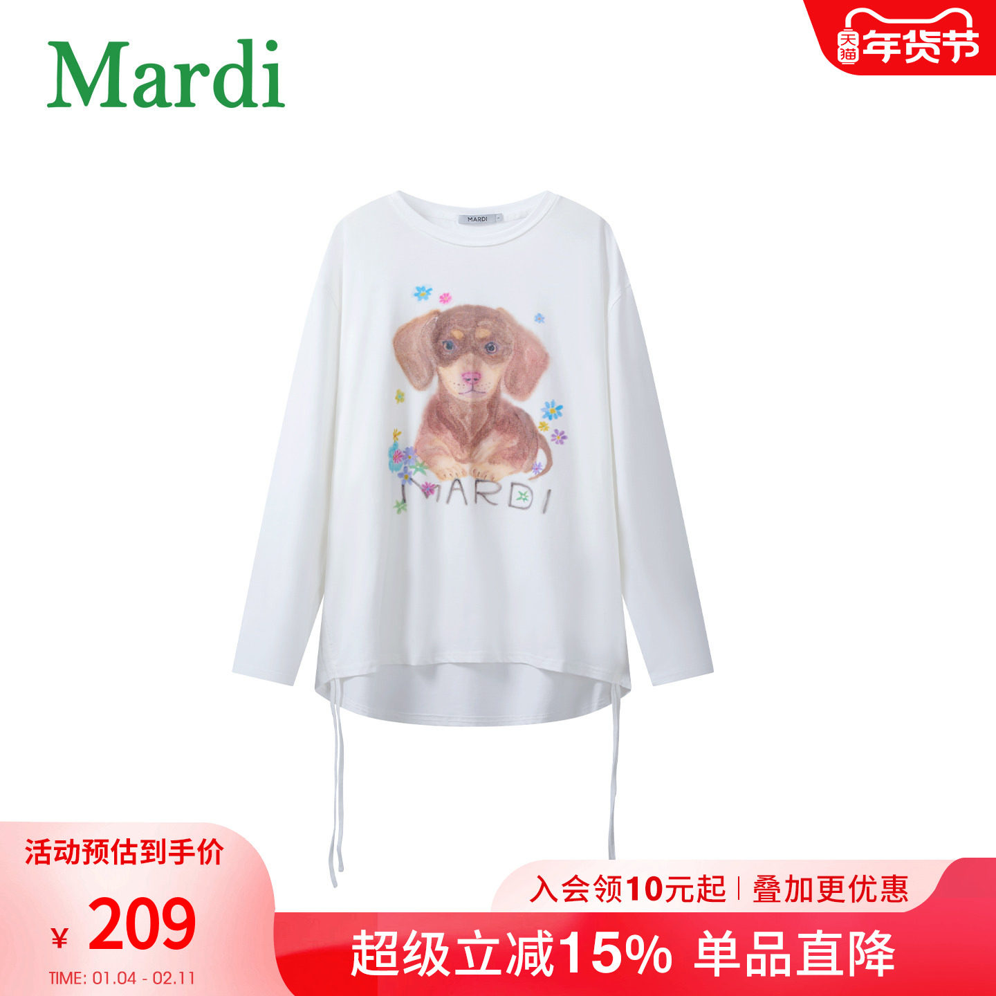 MARDI白色圆领小狗时尚长袖T恤女宽松显瘦休闲上衣女装卡通动漫