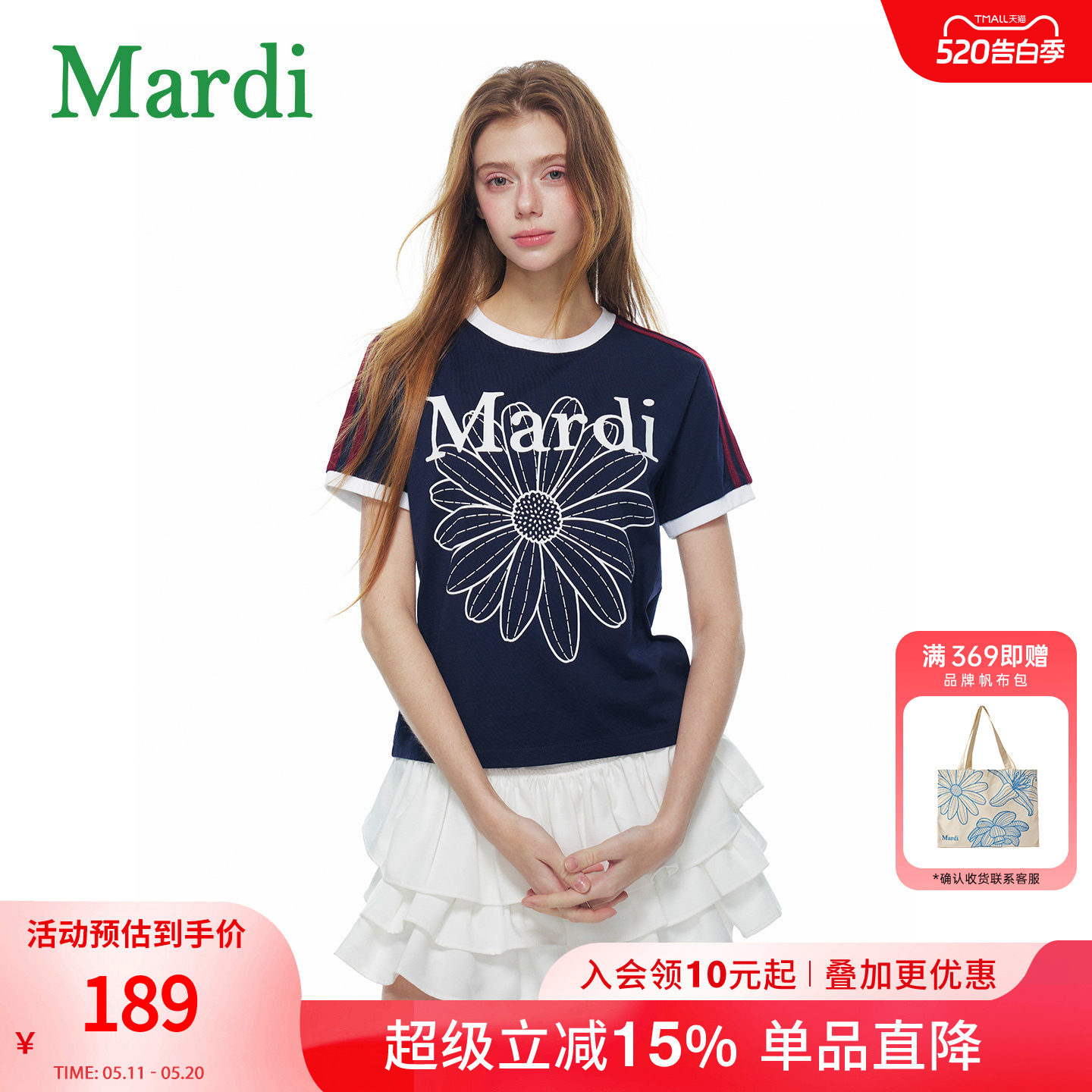 MARDI小雏菊撞色边饰圆领短袖T恤女夏季运动风通用型藤蓝甜美风