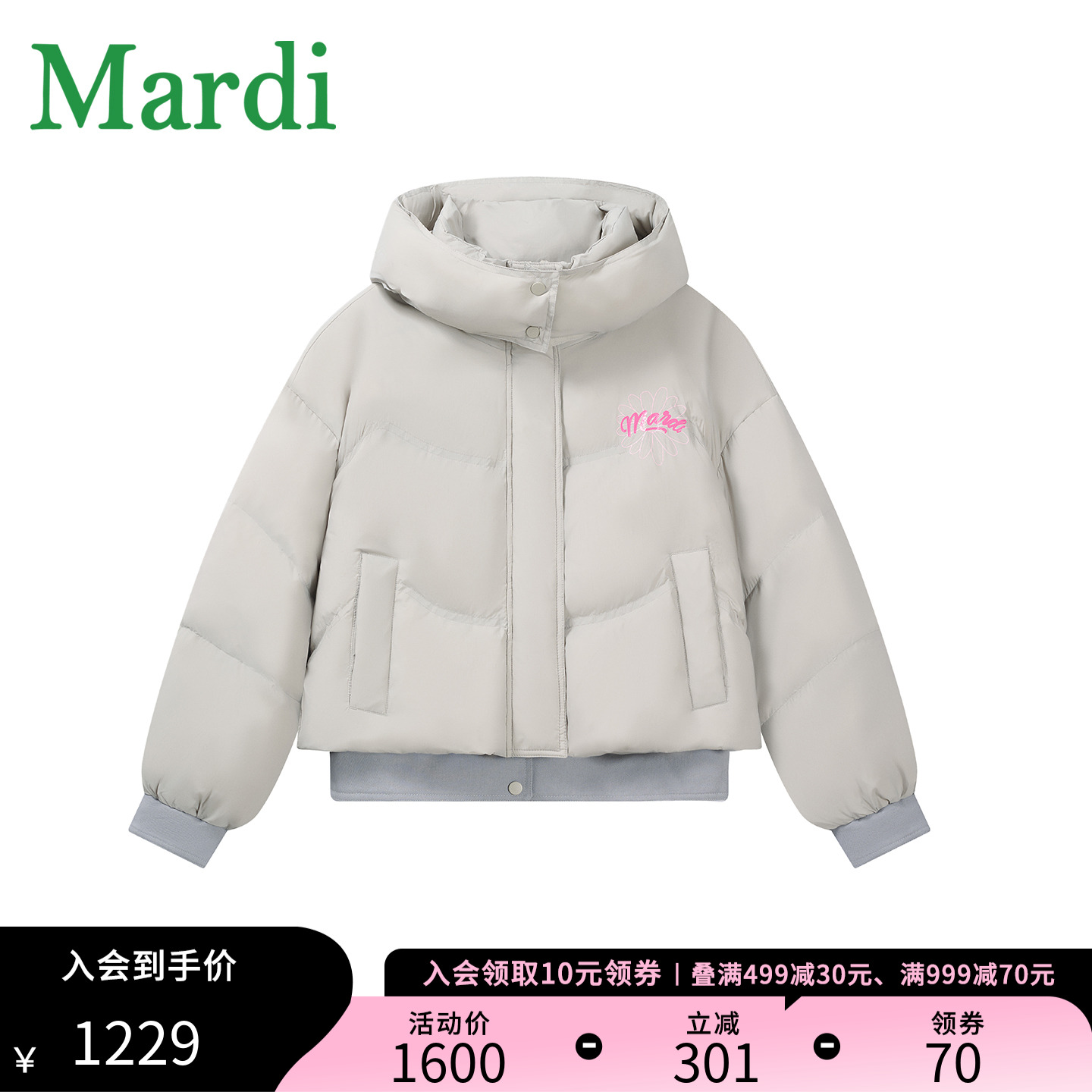 MARDI女士短款羽绒服冬季新款