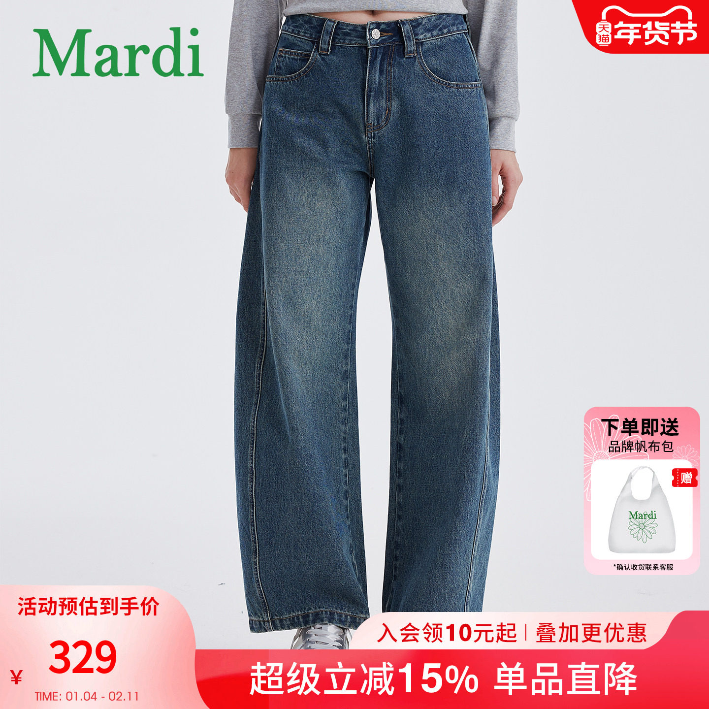 MARDI小雏菊牛仔裤宽松百搭时尚潮流新款显瘦女直筒裤牛仔蓝少女