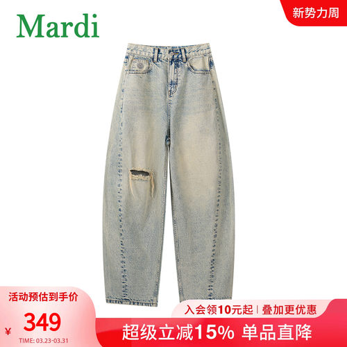 MARDI高腰阔腿显瘦牛仔裤女款