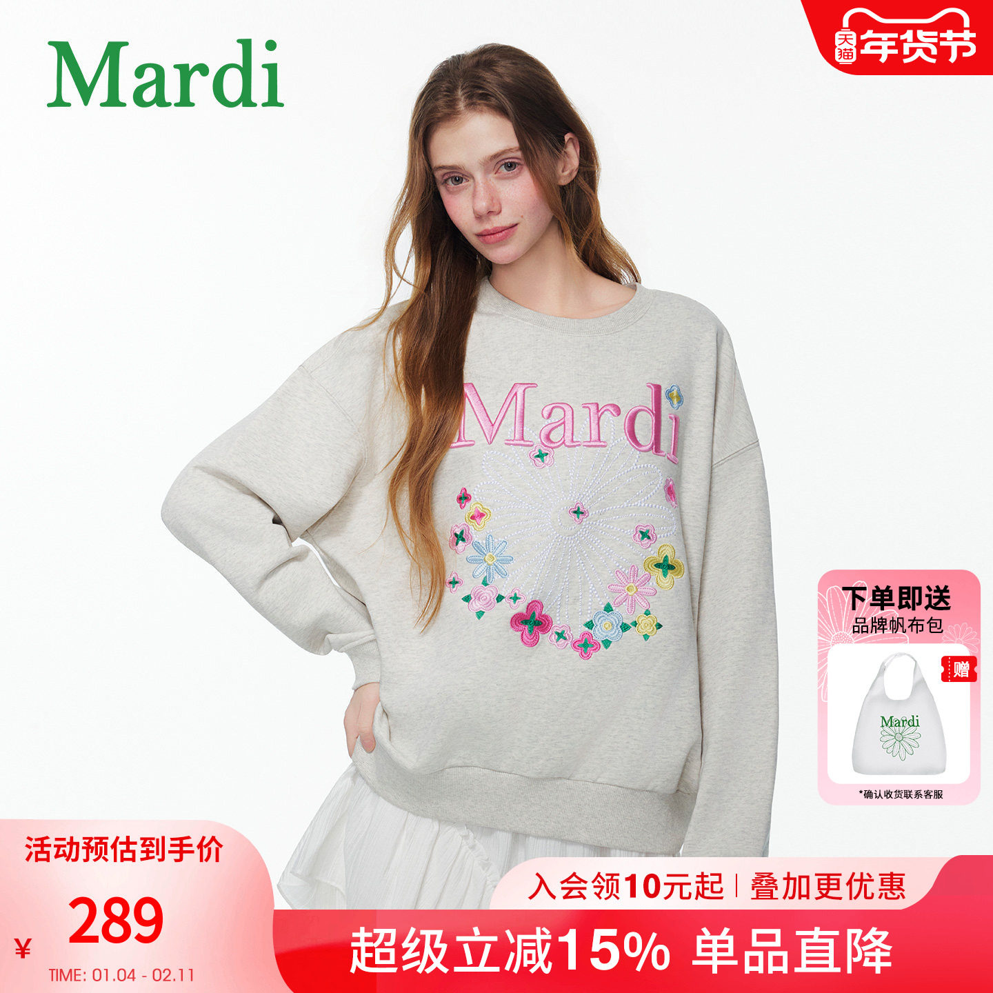 MARDI小雏菊卫衣女刺绣圆领长袖百搭上衣套头卡通动漫灰色少女