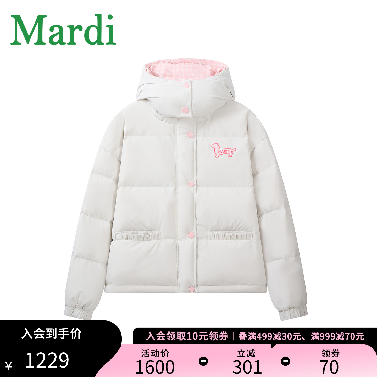 MARDI工装口袋连帽羽绒服