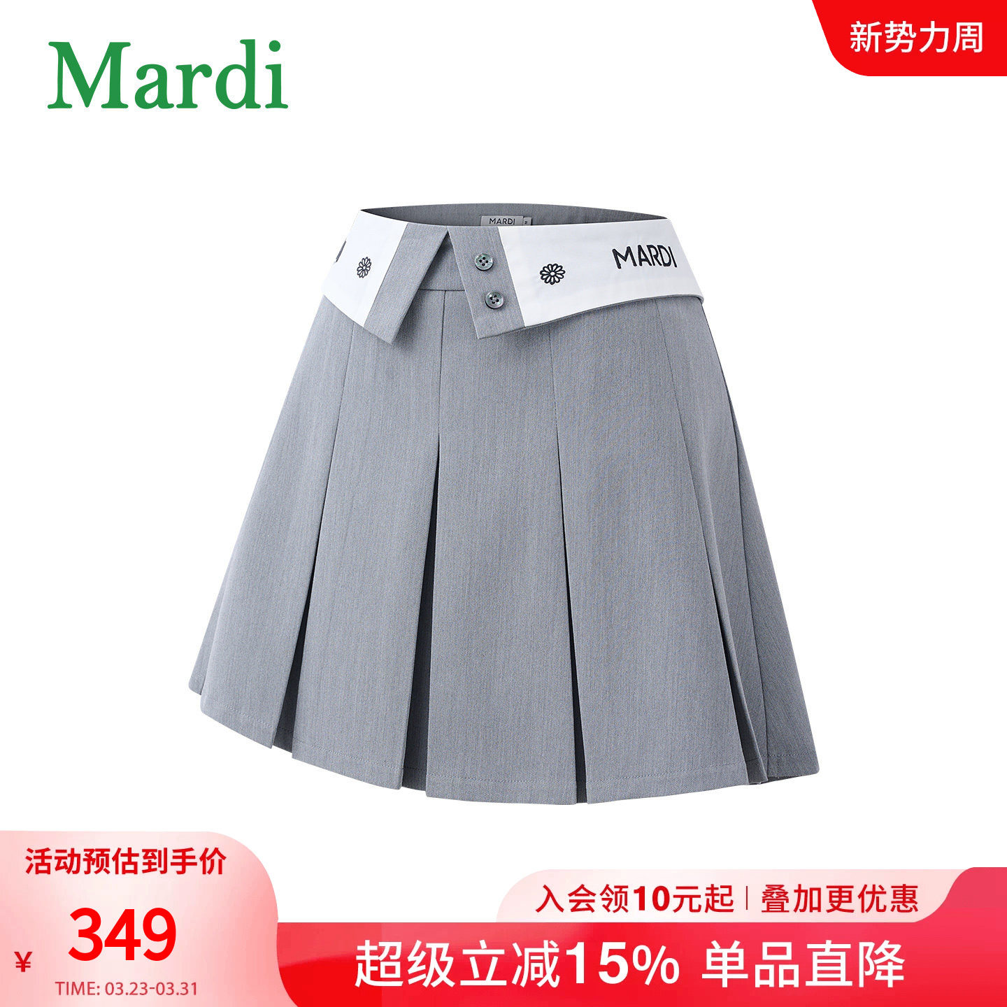 MARDI学院风翻领百褶半身裙女灰色短裙时尚百搭A字裙