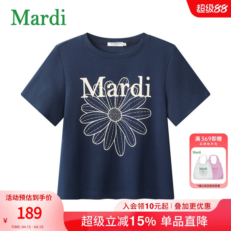 MARDI官方正品大雏菊时尚短袖T恤修身显瘦圆领正肩夏季上衣女