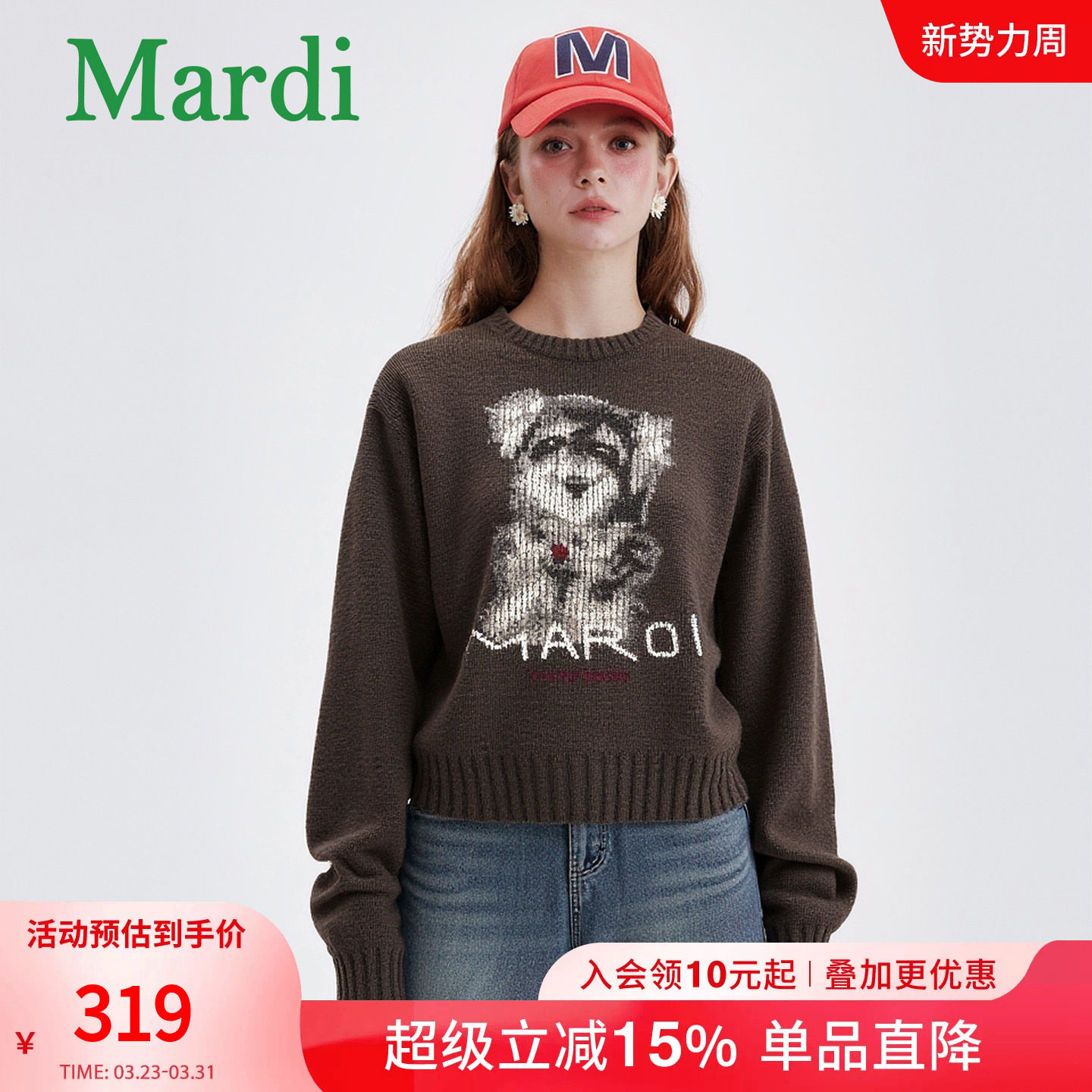 MARDI卡通小狗毛衣女士图案圆领针织衫新款休闲长袖套头咖色少女
