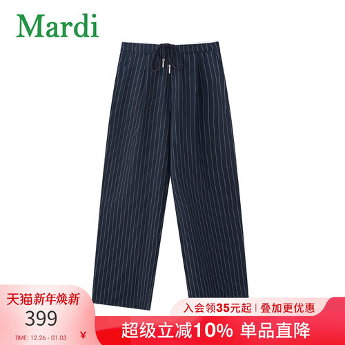 MARDI简约条纹阔腿裤冬季新款