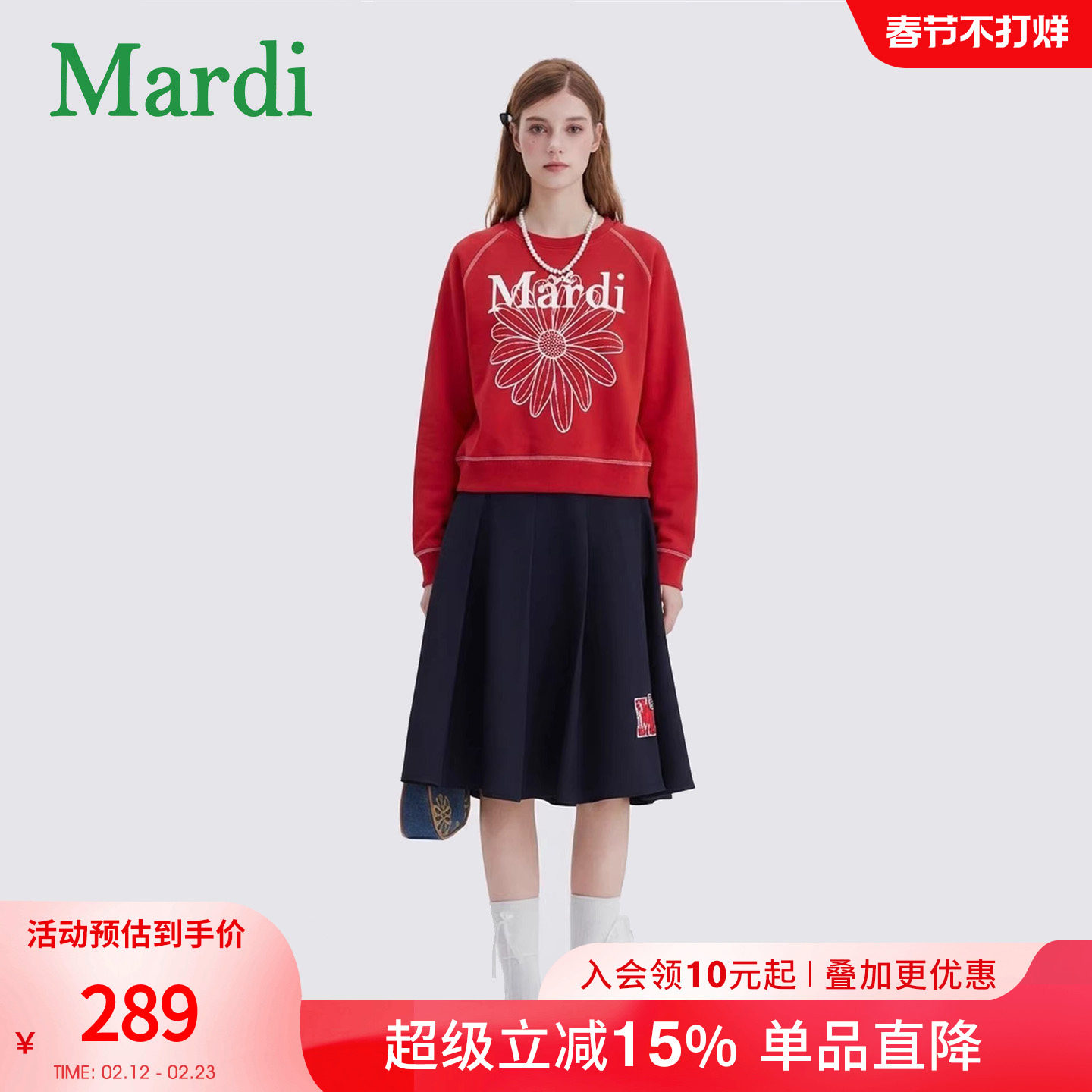 MARDI小雏菊卫衣女时尚圆领百搭新款女装休闲长袖T上衣红色少女
