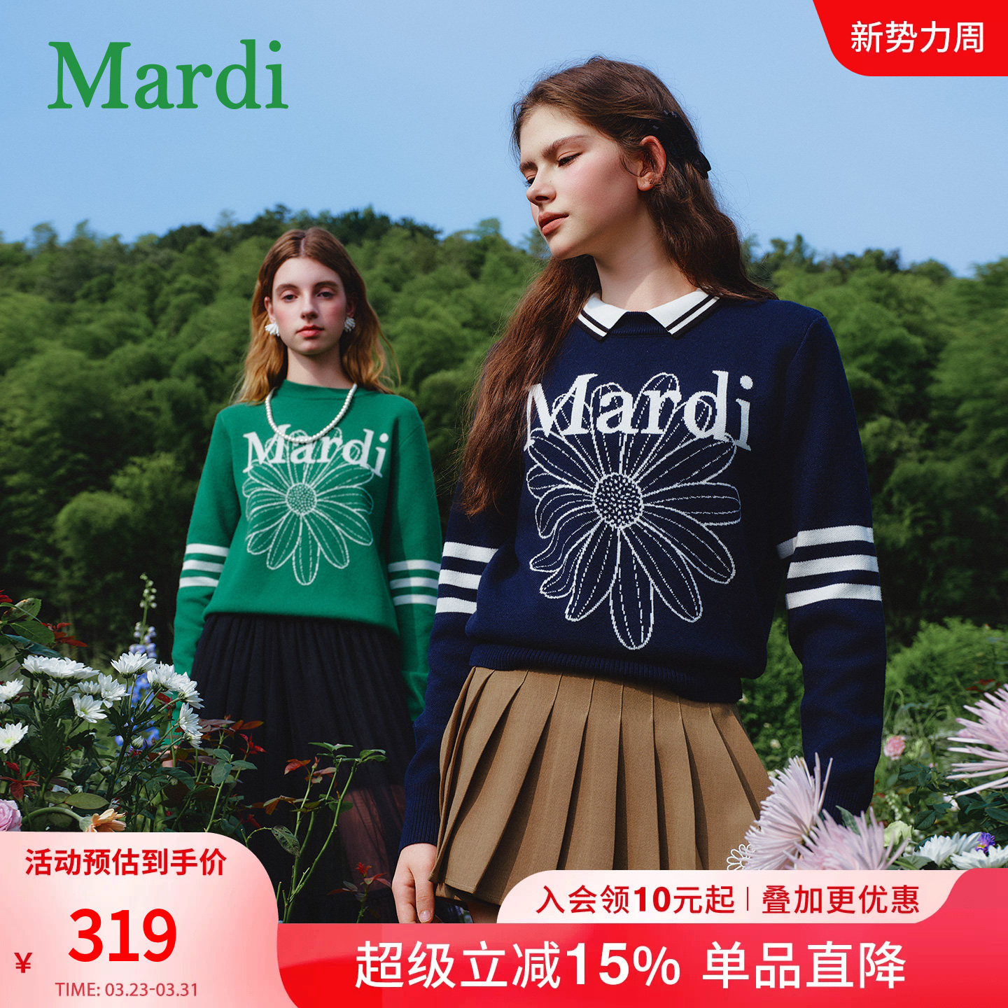 MARDI小雏菊毛衣女针织衫新款百搭圆领休闲长袖上衣时尚藤蓝少女