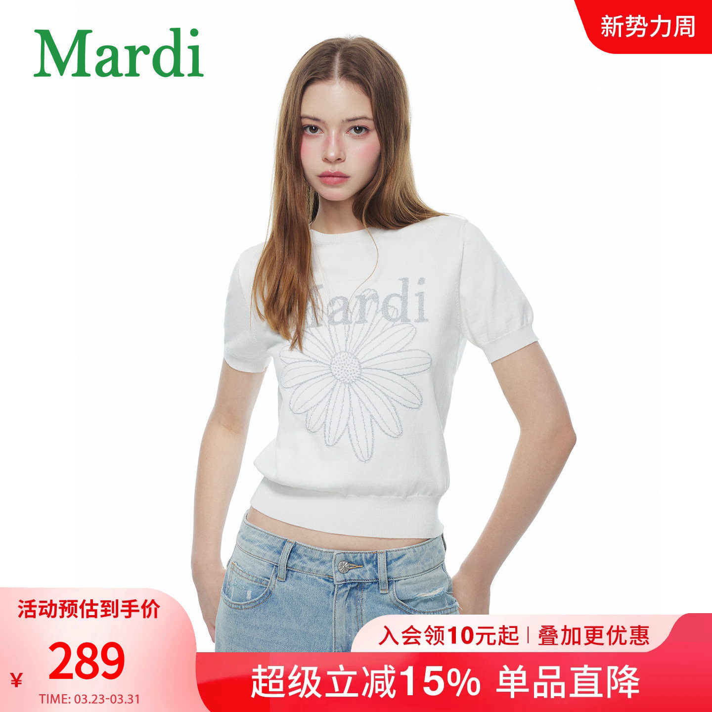 MARDI雏菊风白色短袖T恤女夏宽松显瘦圆领针织上衣花朵印花