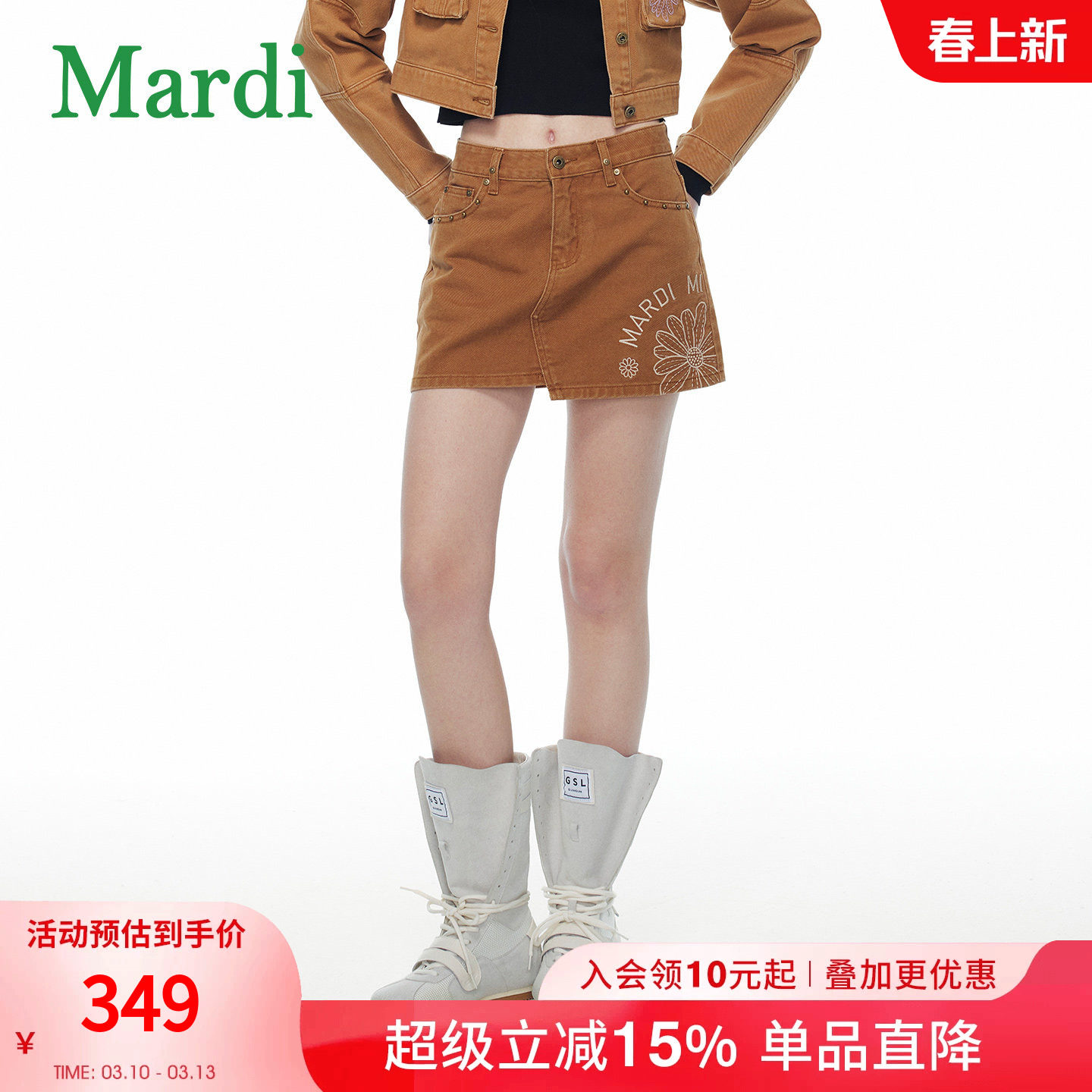 MARDI牛仔短裙美式复古刺绣花朵女A字半身裙显瘦百搭休闲高腰修身