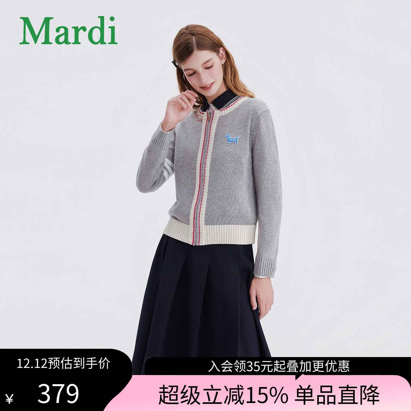 MARDI休闲百搭开衫毛衣