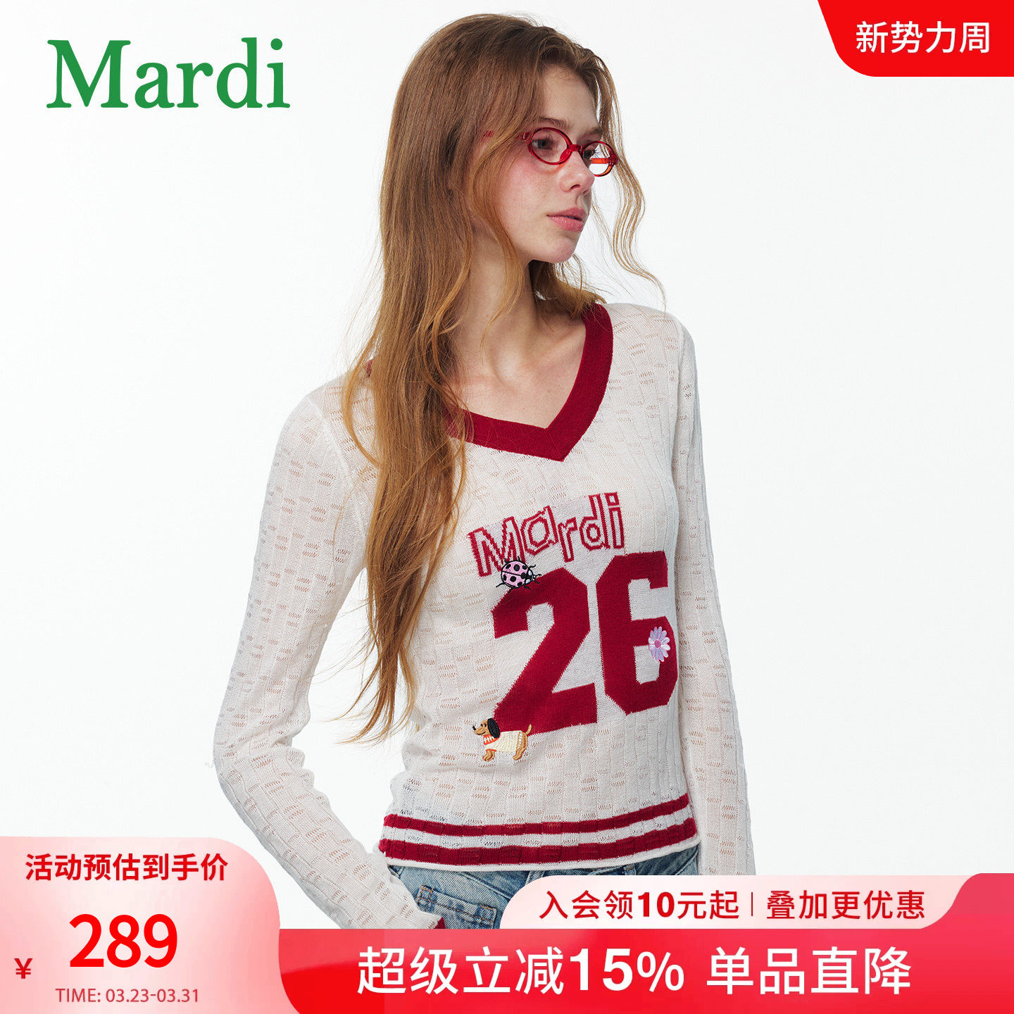 MARDI学院风长袖V领针织衫女撞色边数字时尚套头毛衣辣妹风女装