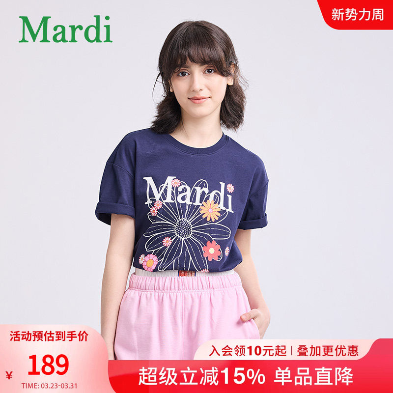 MARDI官方正品小雏菊多花字母短袖T恤2026夏季新款宽松休闲
