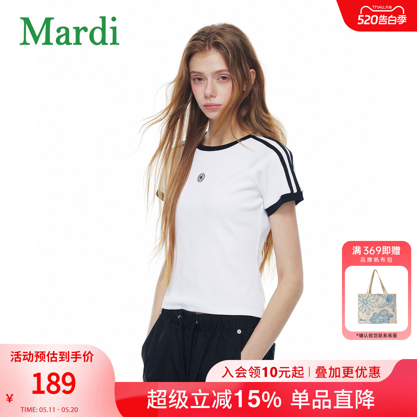 MARDI美式撞色边条纹短袖T恤女夏季新款白色上衣常规款通用型棉