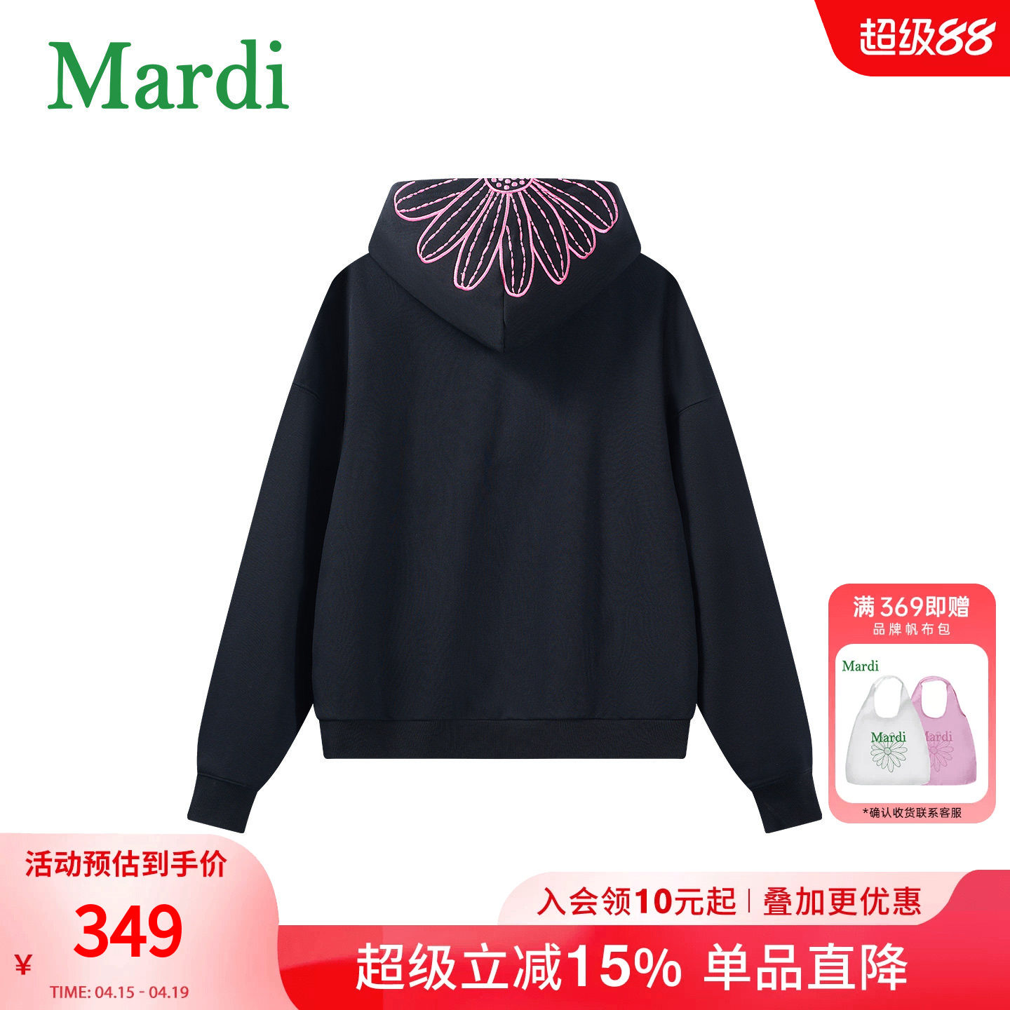 MARDI休闲风连帽拉链卫衣女灰色宽松百搭学院风外套运动徒步上衣