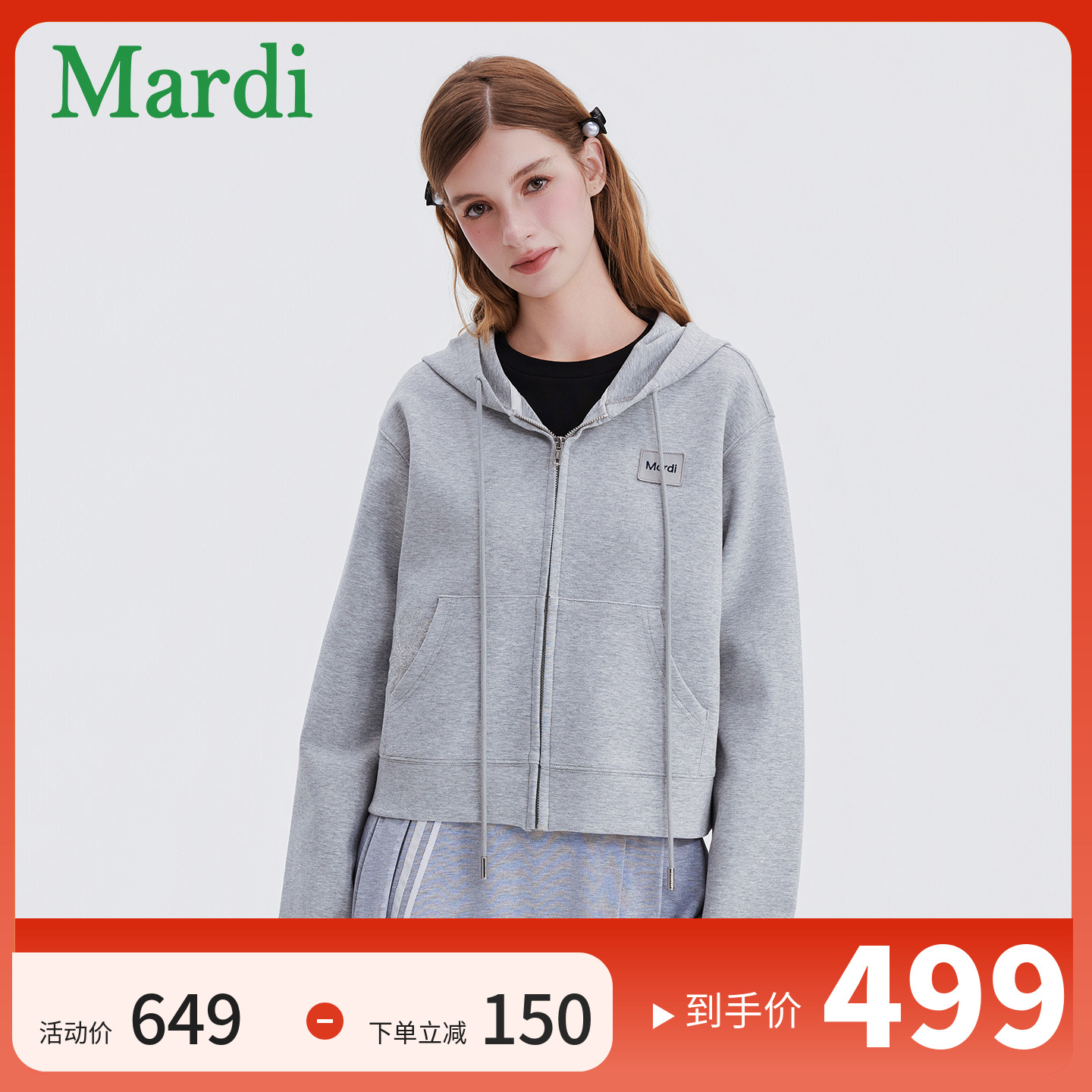 MARDI2025秋季新款女生卫衣