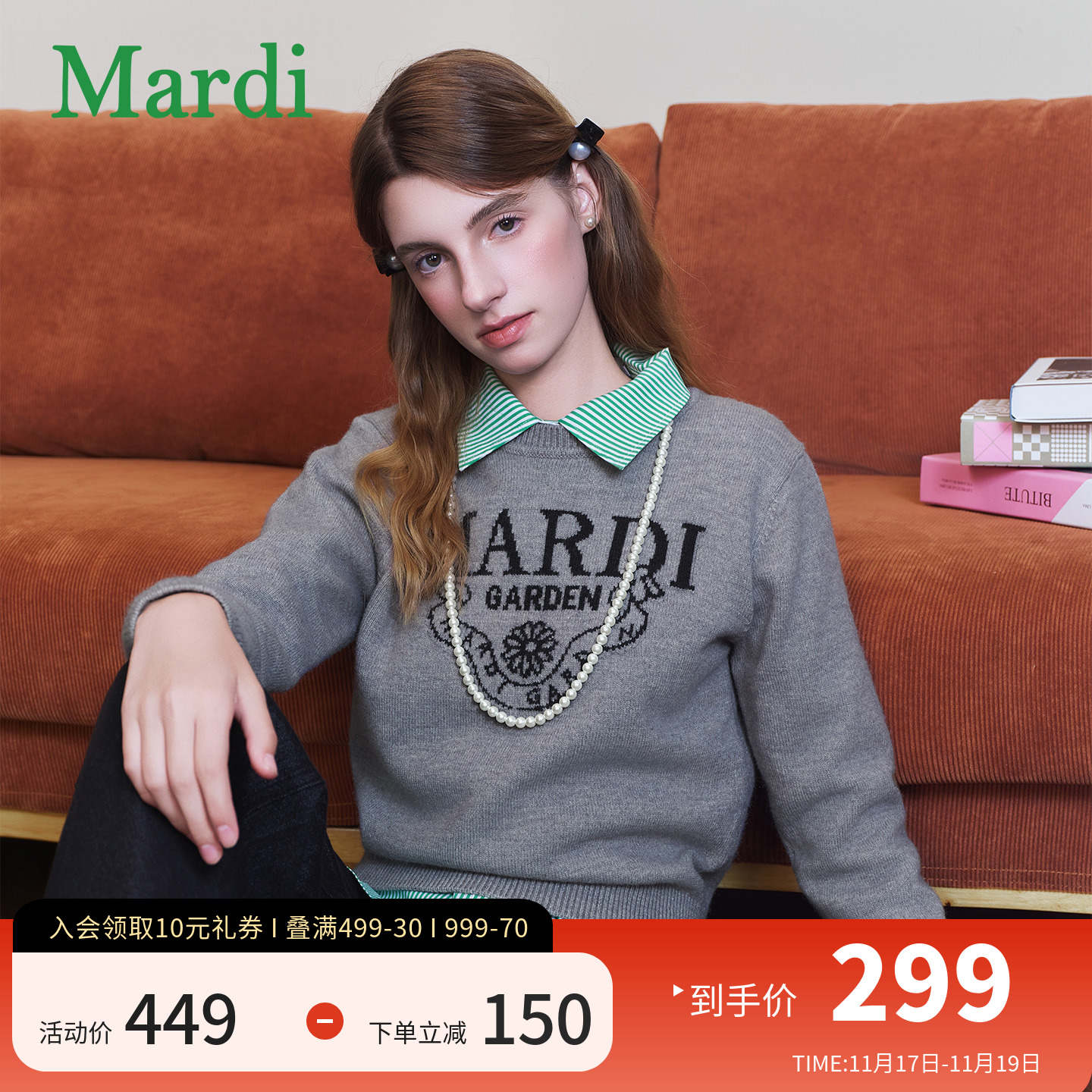 MARDI2025秋季新款显瘦针织衫