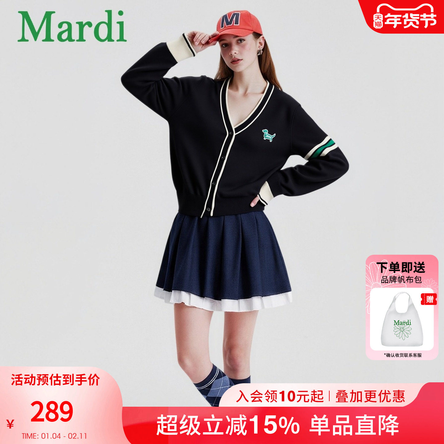 MARDI针织开衫女毛衣外套内搭打底衫时尚百搭显瘦长袖上衣