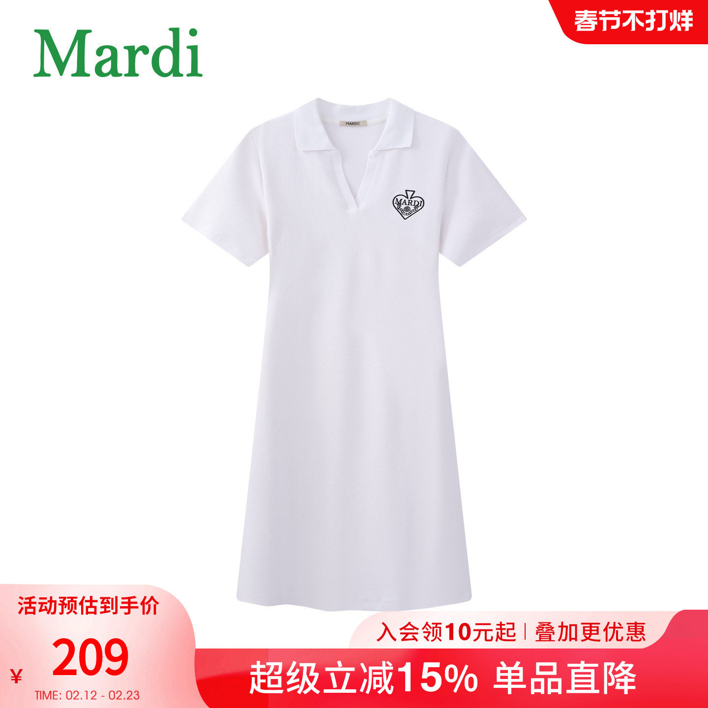 MARDI官方正品polo衫短袖连衣裙刺绣女2026夏季新款修身