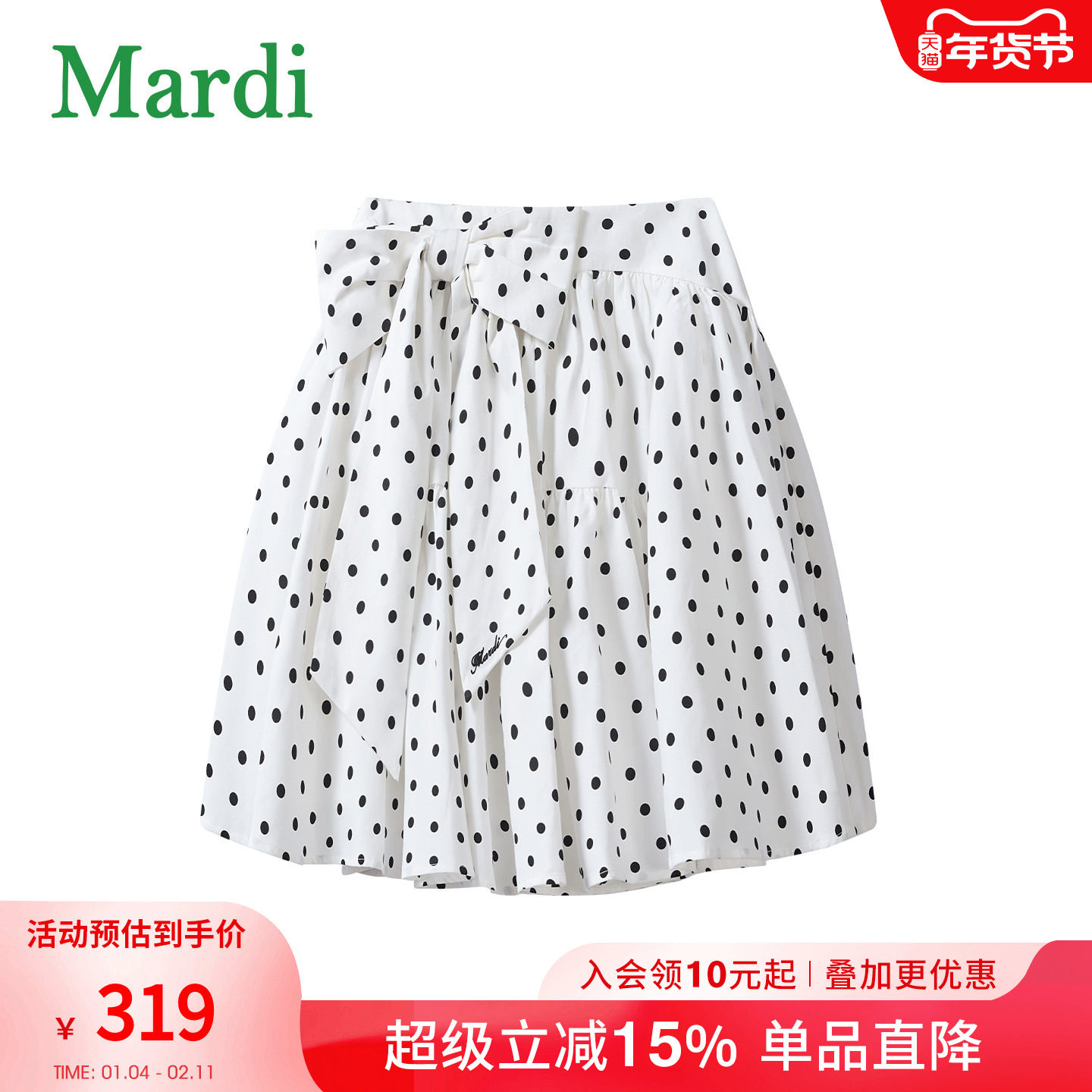 MARDIA字短裙女士高腰波点半身裙女大摆显瘦蝴蝶结腰带休闲花苞