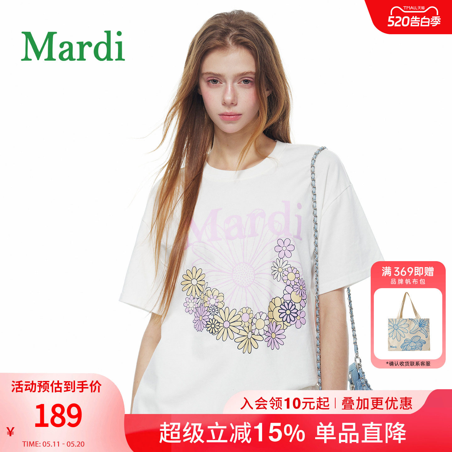 MARDI小雏菊印花短袖T恤女白色圆领休闲上衣度假风花卉粉色少女