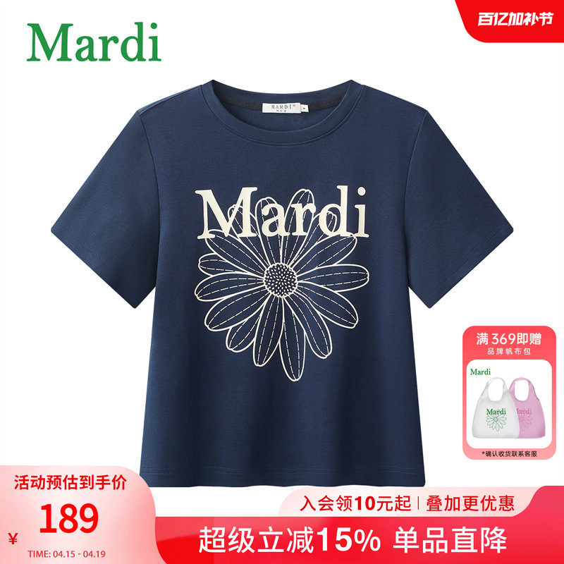 MARDI官方正品大雏菊时尚短袖T恤修身显瘦圆领正肩夏季上衣女