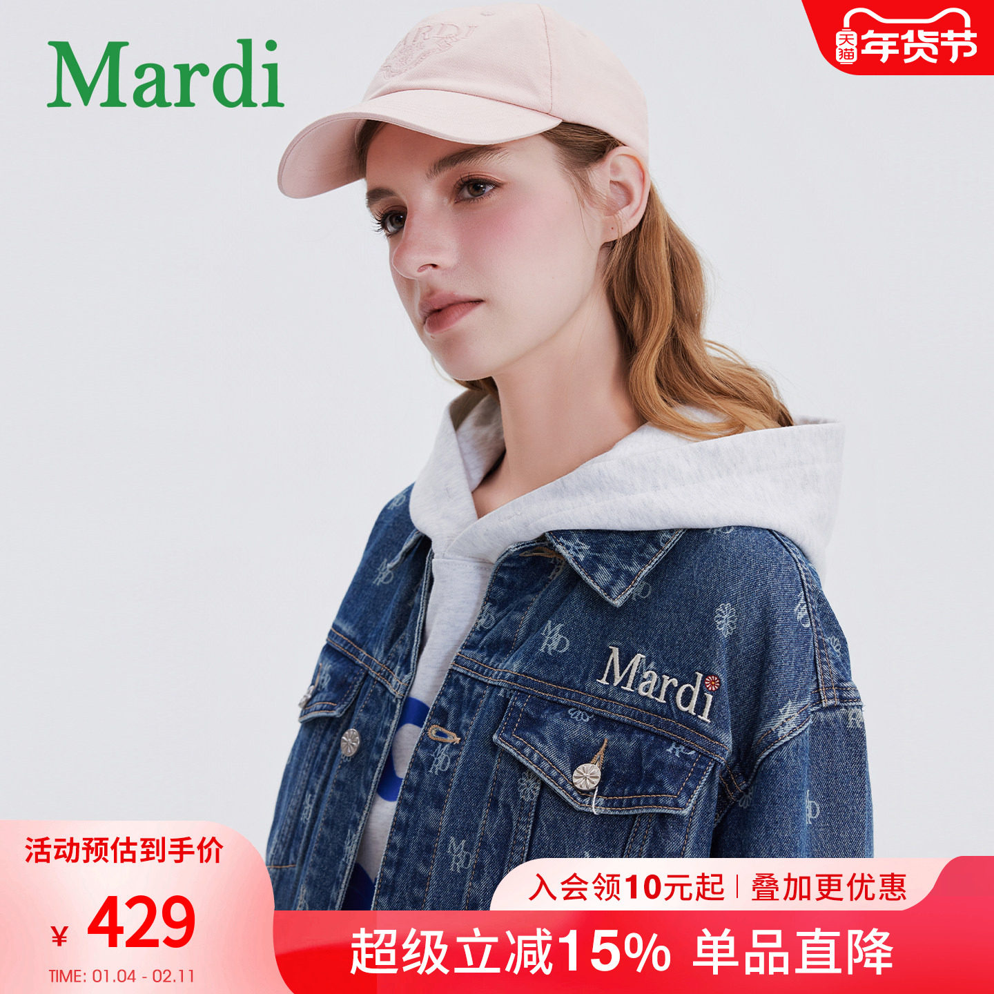 MARDI2026年春季新款雏菊图案牛仔夹克长袖外套上衣