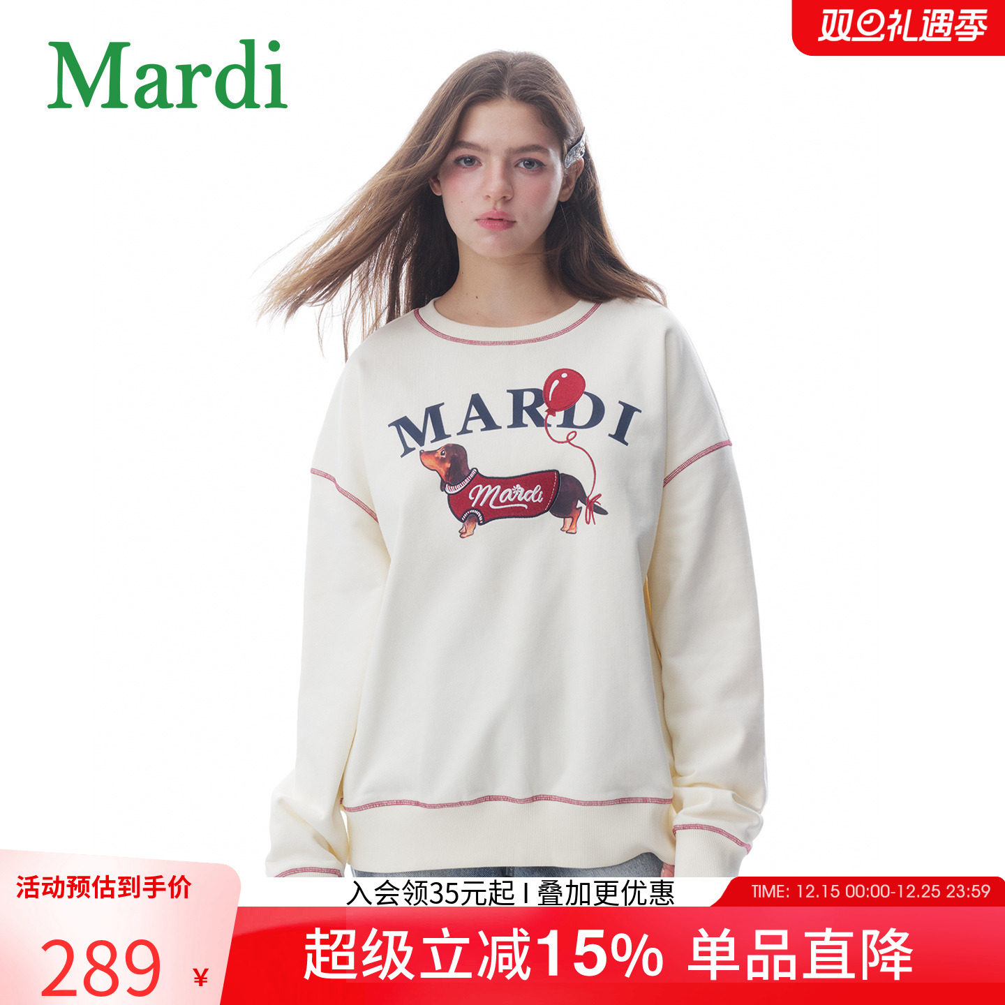 MARDI2025秋季女士卫衣